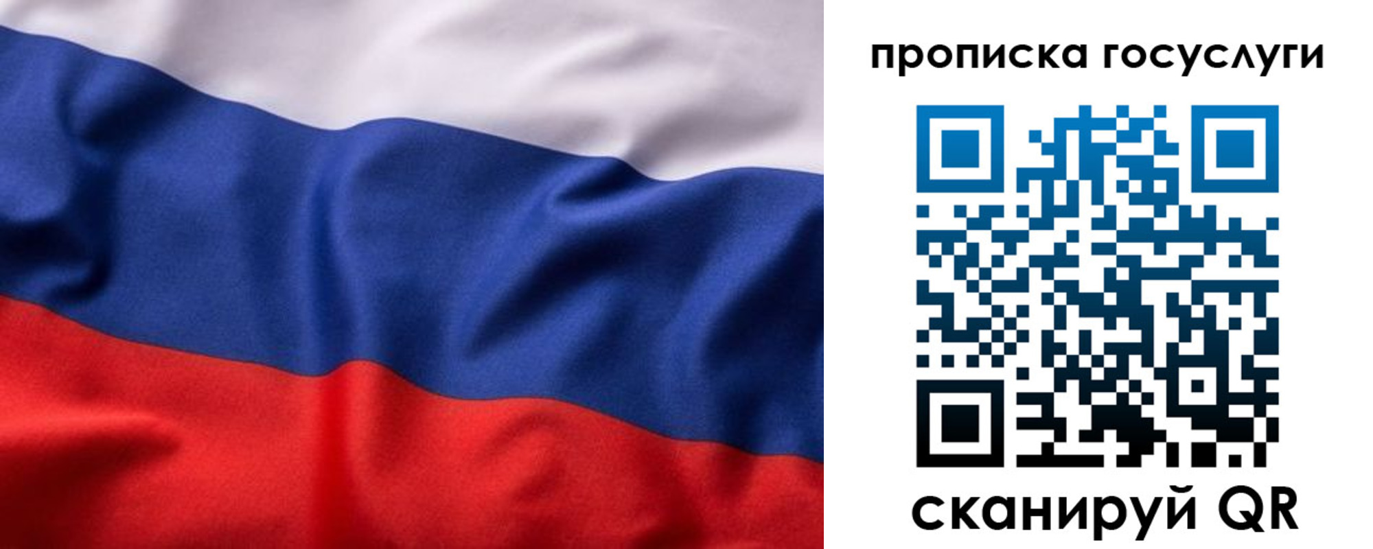 временная регистрация собственник в Емве