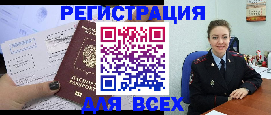 регистрация для дет. сада в Емве