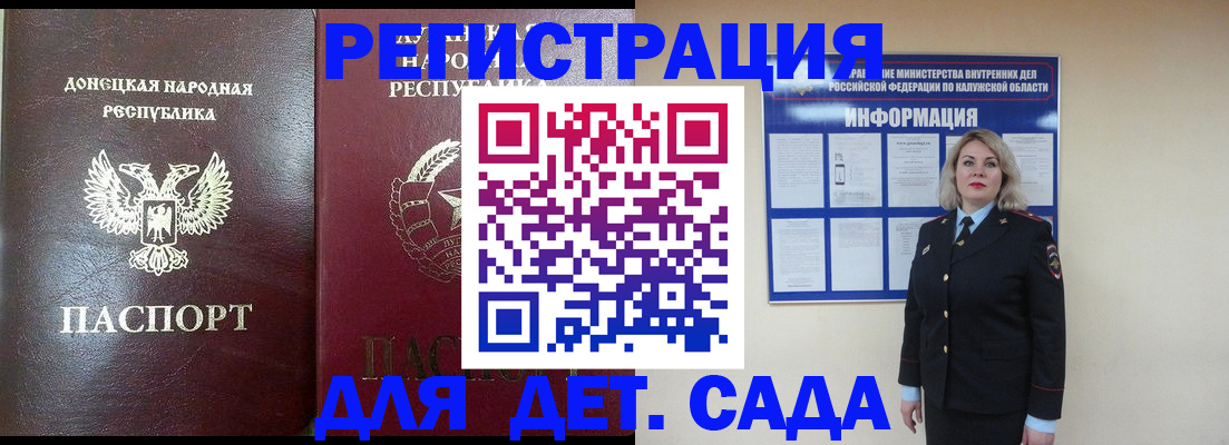 прописка в квартире в Емве